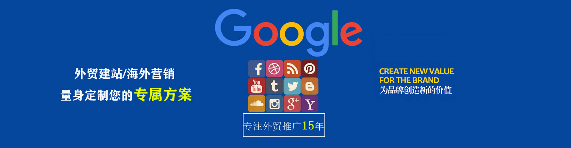 宜川百度网络推广