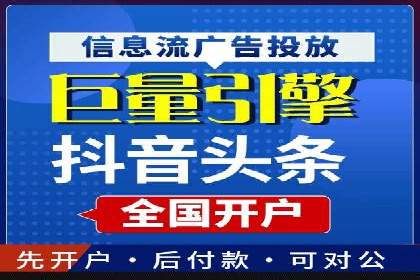 百度推广效果提升，案例分享