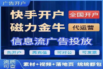 跨境投资中的代理开户技巧与成功案例