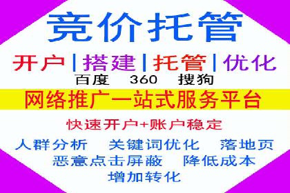实战解析：百度SEM案例教你如何抓住用户心理
