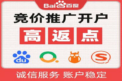 信息流代运营助力中小企业突破困境