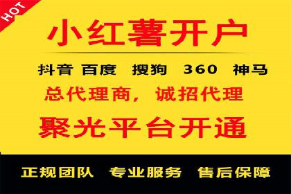 快手信息流案例：电商营销策略